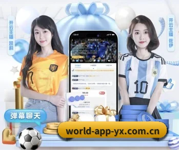 亚新的故事